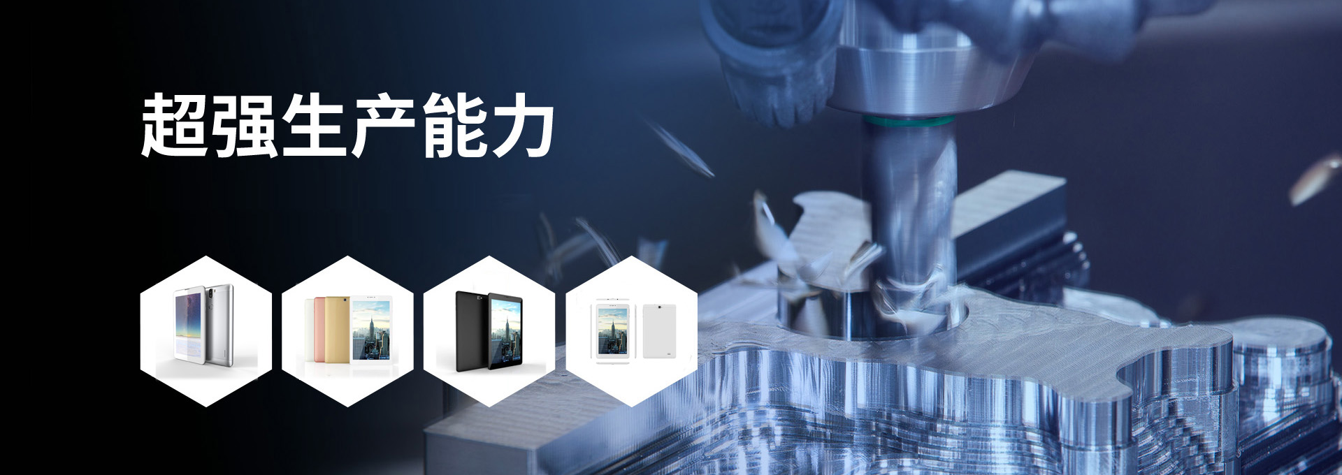 首页广告